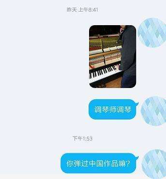 女生不理我怎么办,3个方法让她对你无话不谈 第1张