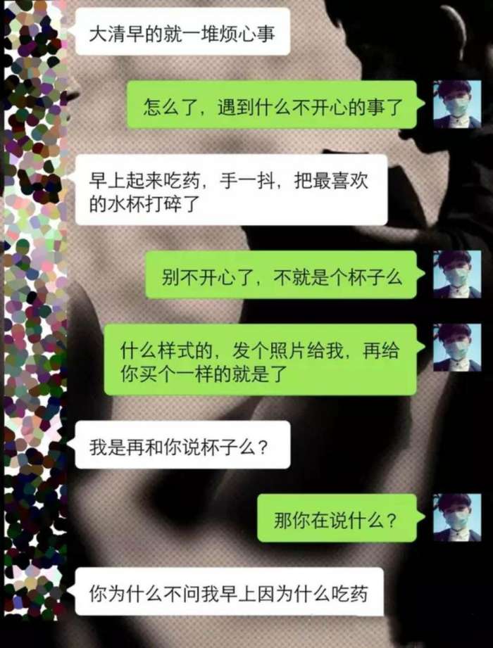 女生不回信息,首先你要做个会聊天的男人 第3张