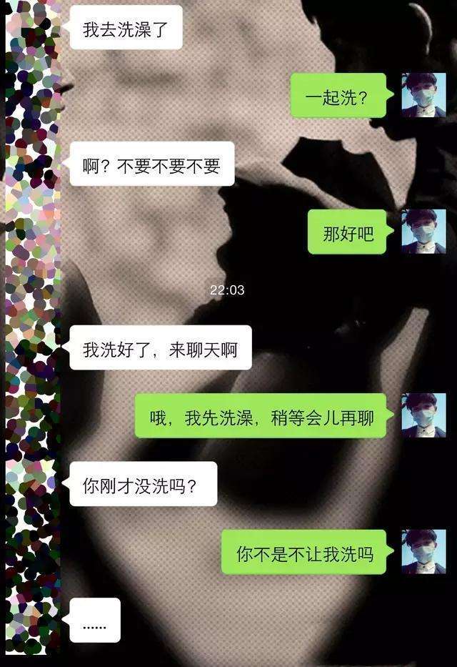 女生不回信息,首先你要做个会聊天的男人 第4张