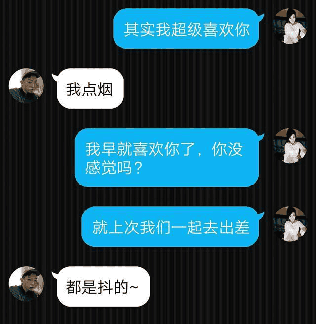 我喜欢你,没想到她说也喜欢我 第1张