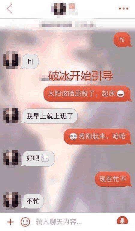 如何找话题聊天不冷场,追到她并不像你想的那么难 第1张