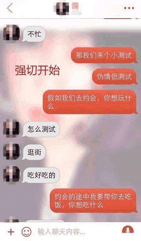 如何找话题聊天不冷场,追到她并不像你想的那么难 第2张