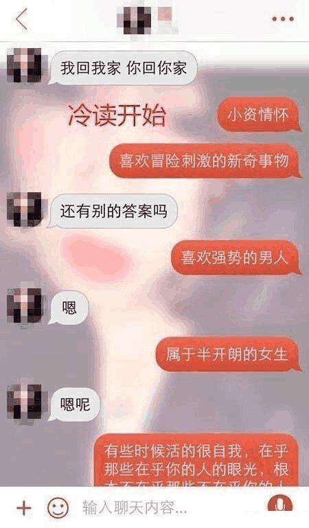 如何找话题聊天不冷场,追到她并不像你想的那么难 第5张