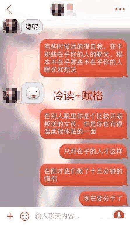 如何找话题聊天不冷场,追到她并不像你想的那么难 第6张