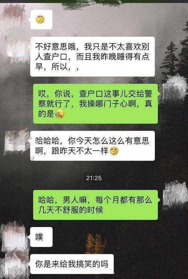 情话小套路一问一答_女生不接你话也可以力挽狂澜 第2张