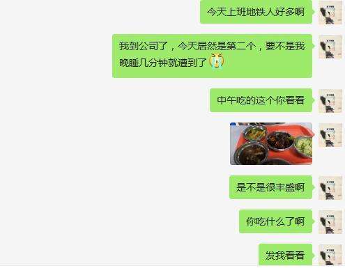 不会和女生聊天_她不回你消息很正常 第1张