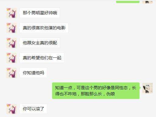 不会和女生聊天_她不回你消息很正常 第2张