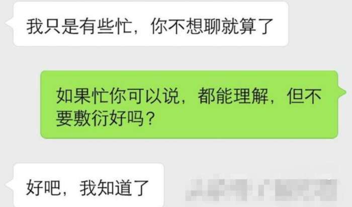 强势撩妹套路_让女生主动缠上你 第3张