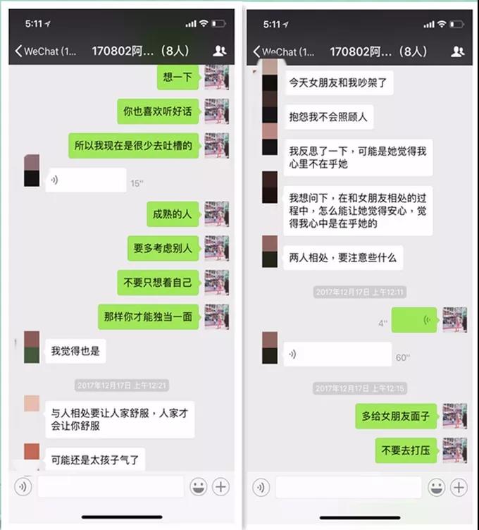 情商低怎么办_4大实战案例教你摆脱困境 第1张