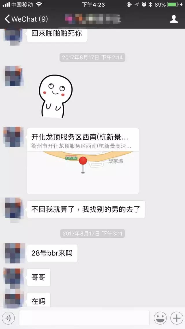 聊天撩妹套路_适合自己的才是最好的 第2张