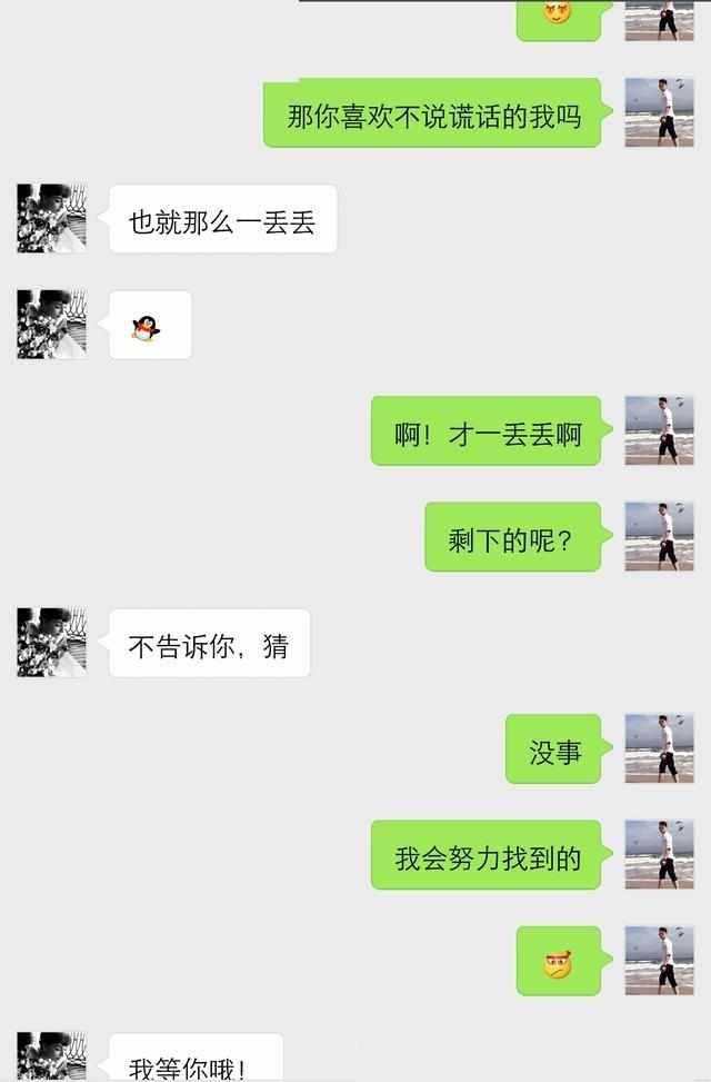 第一次约会的技巧_女生更期待你做这些动作 第2张