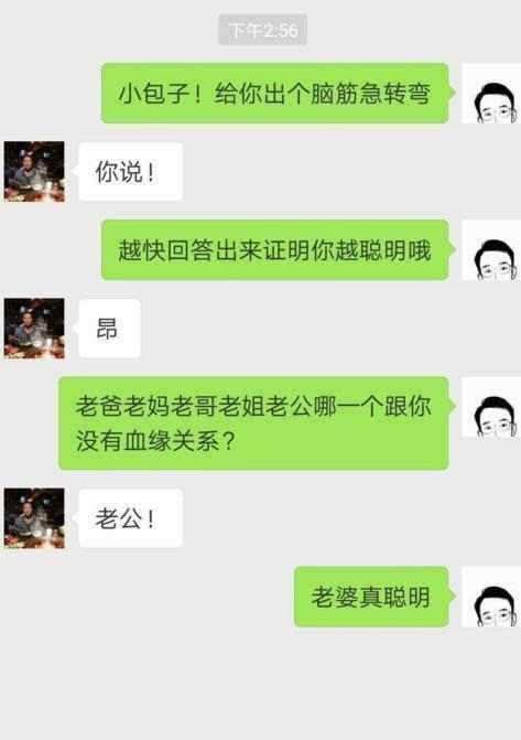 第一次约会的技巧_女生更期待你做这些动作 第3张