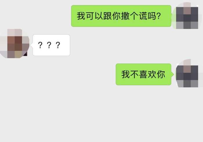 如何与女友维持关系,单单只是点赞和评论？ 第1张