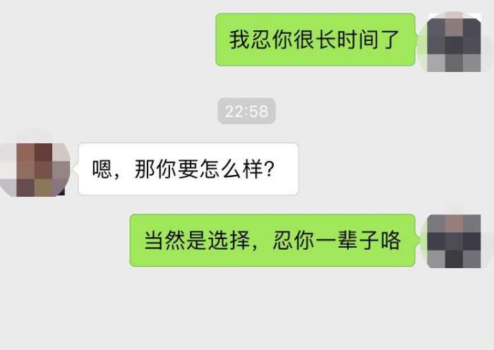 如何与女友维持关系,单单只是点赞和评论？ 第2张