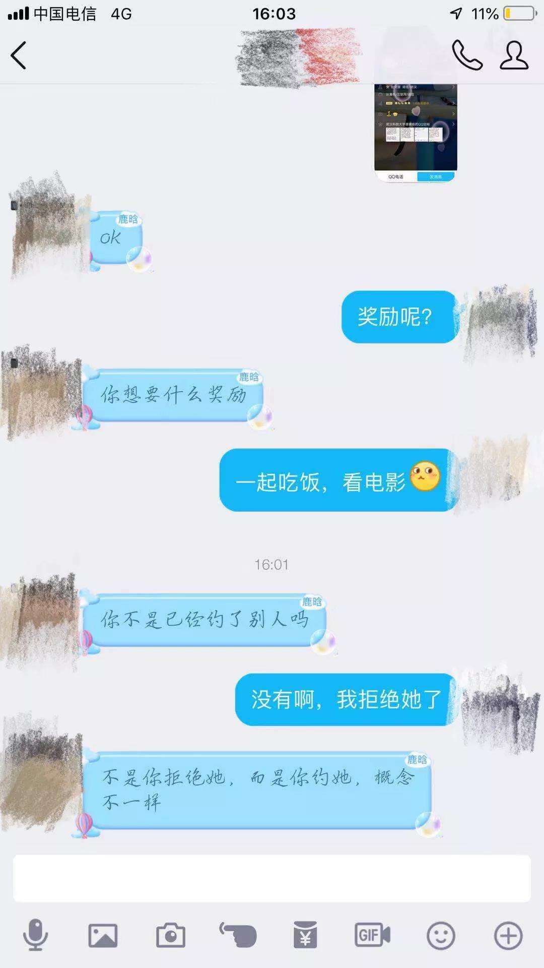 社交认证,通过魅力快速提高吸引力的秘诀 第1张