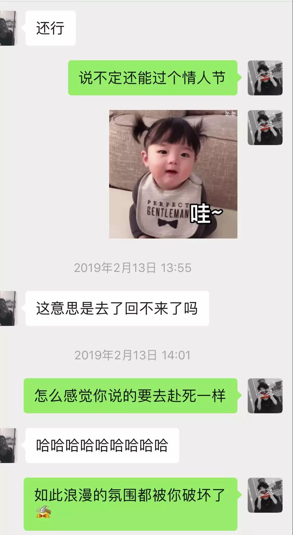 女生主动来找你的秘诀,实战案例附聊天截图 第7张