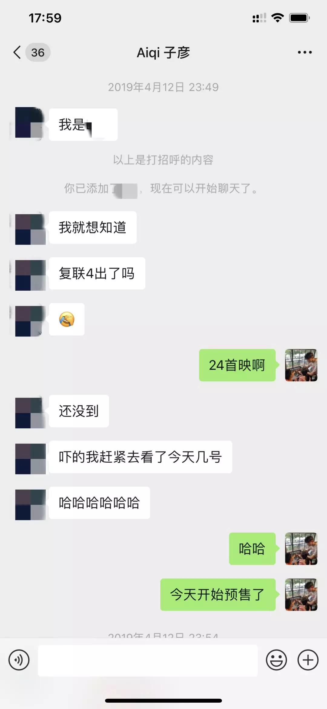 子彦经典案例解析,72小时成就你的梦想 第2张