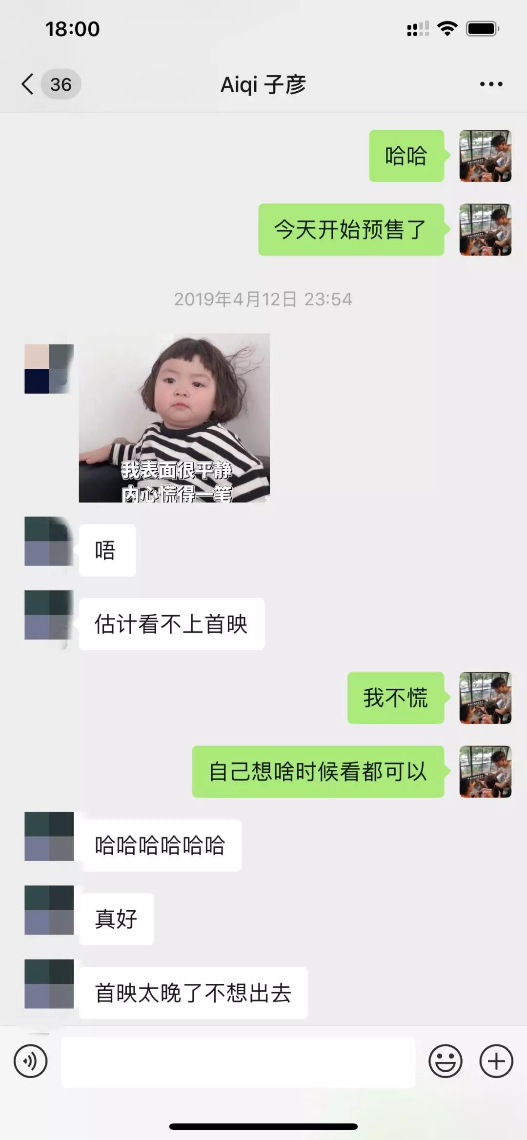 子彦经典案例解析,72小时成就你的梦想 第3张