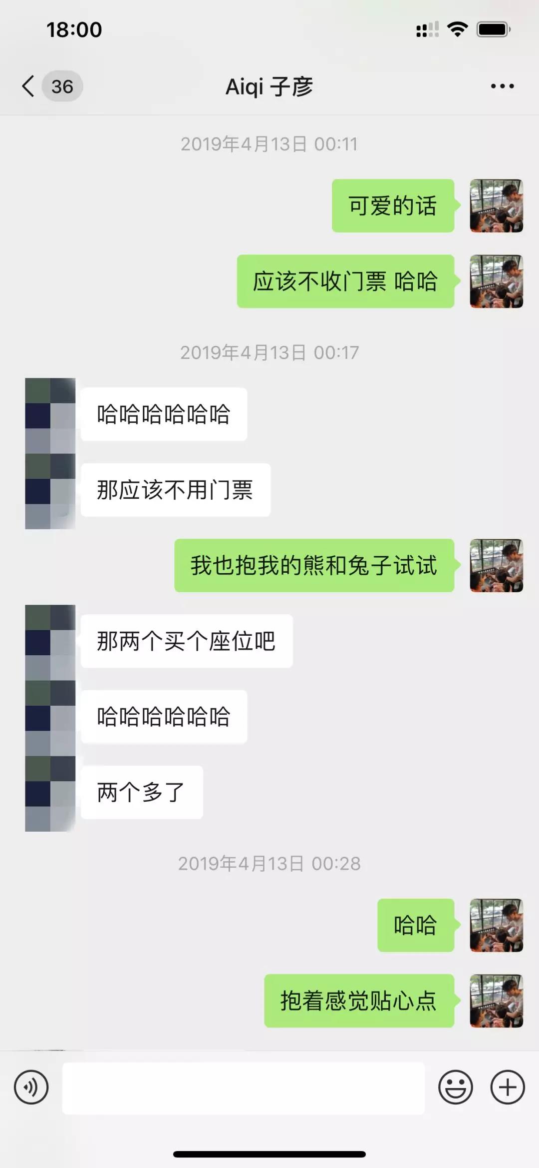 子彦经典案例解析,72小时成就你的梦想 第5张