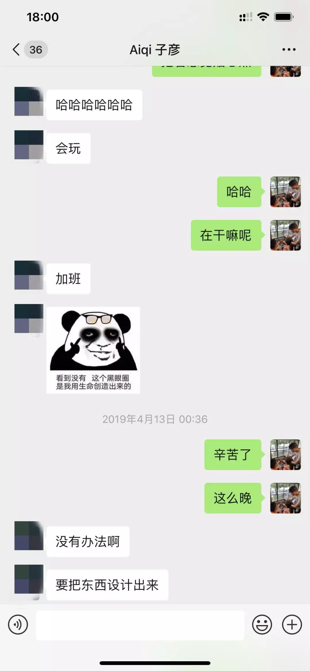 子彦经典案例解析,72小时成就你的梦想 第6张