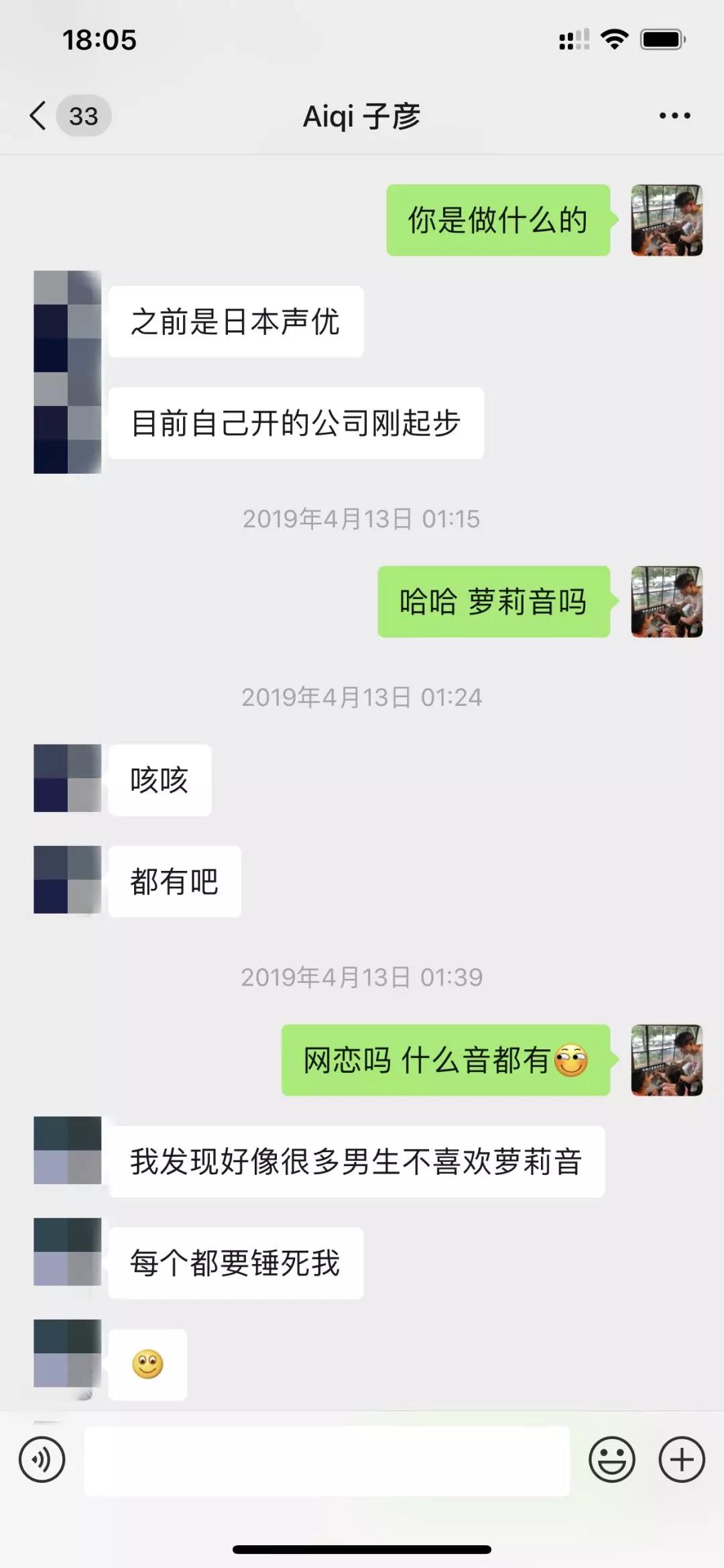 子彦经典案例解析,72小时成就你的梦想 第7张