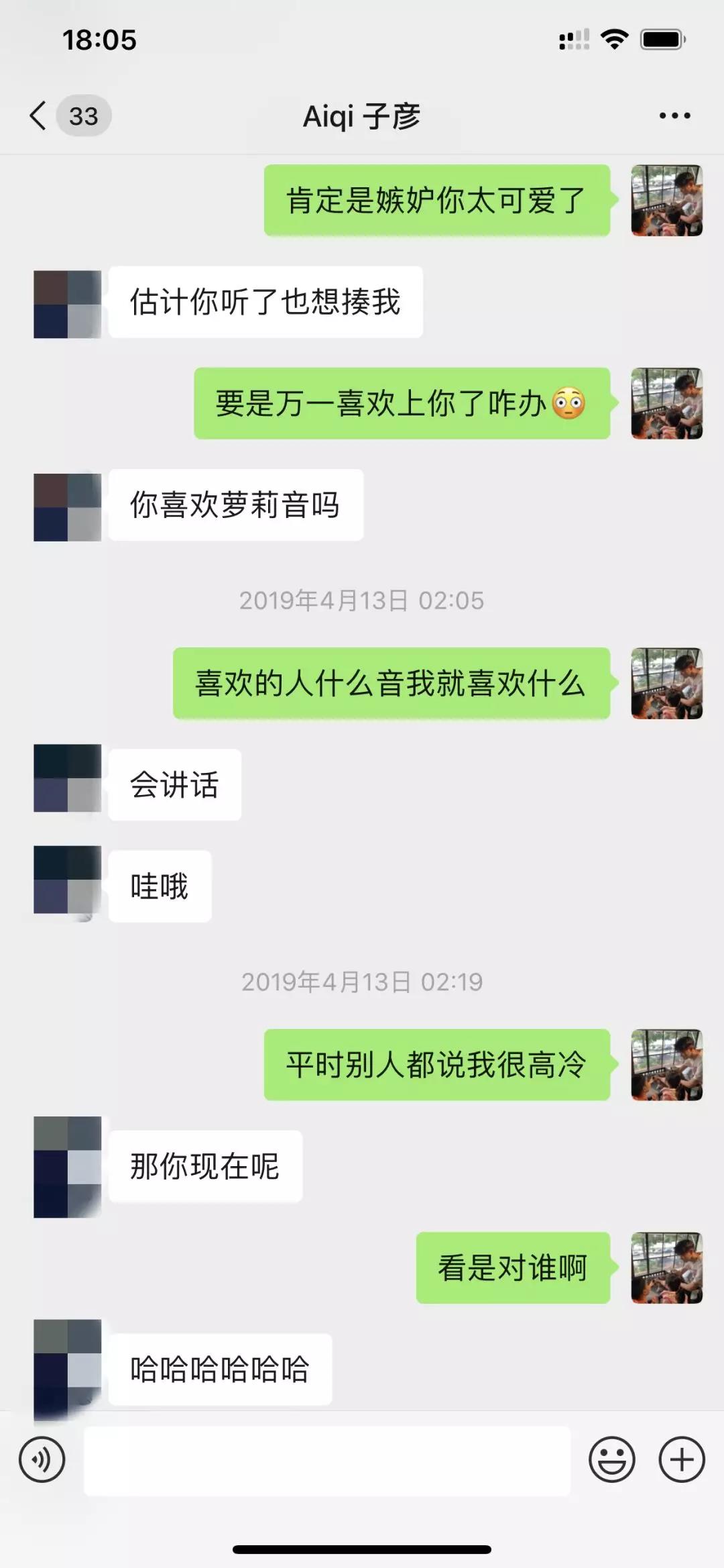 子彦经典案例解析,72小时成就你的梦想 第8张