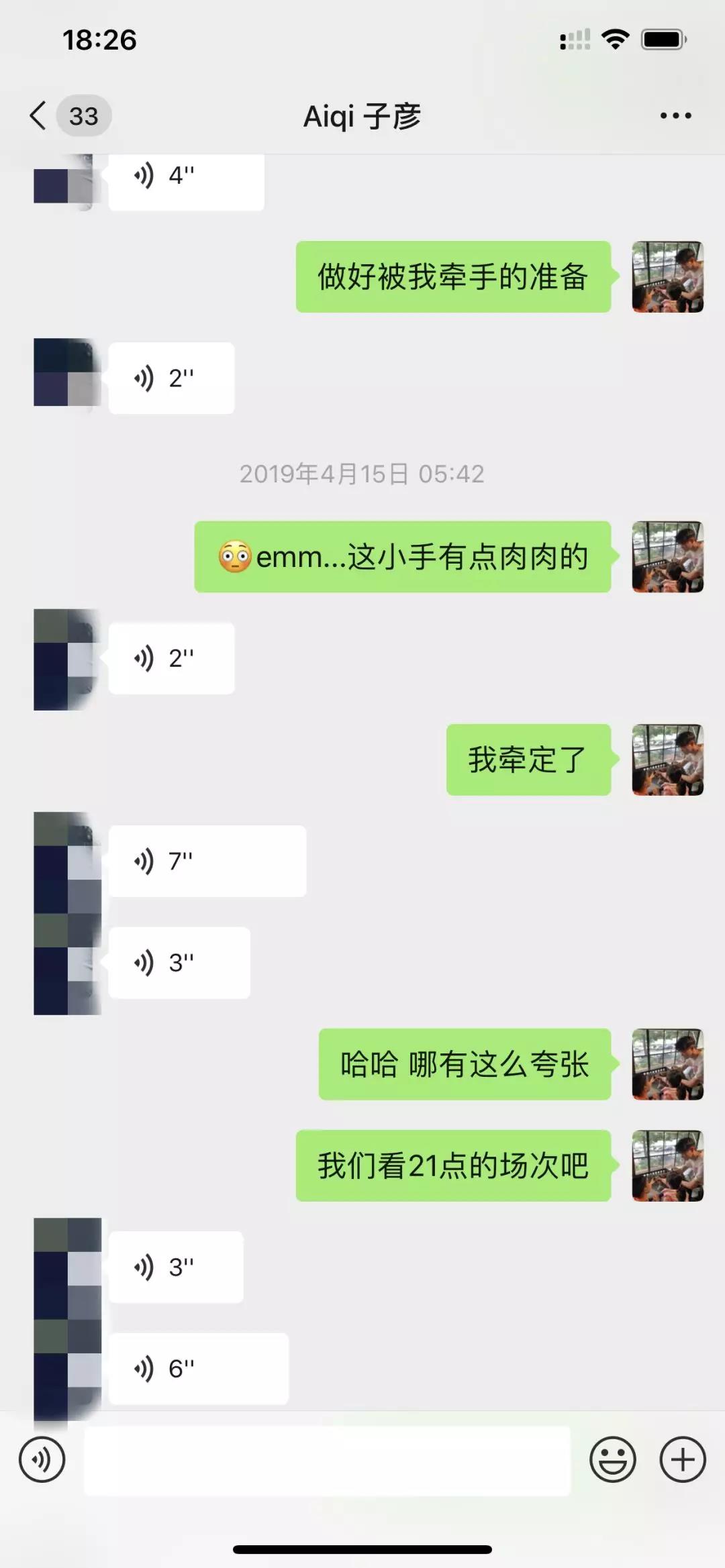 子彦经典案例解析,72小时成就你的梦想 第10张