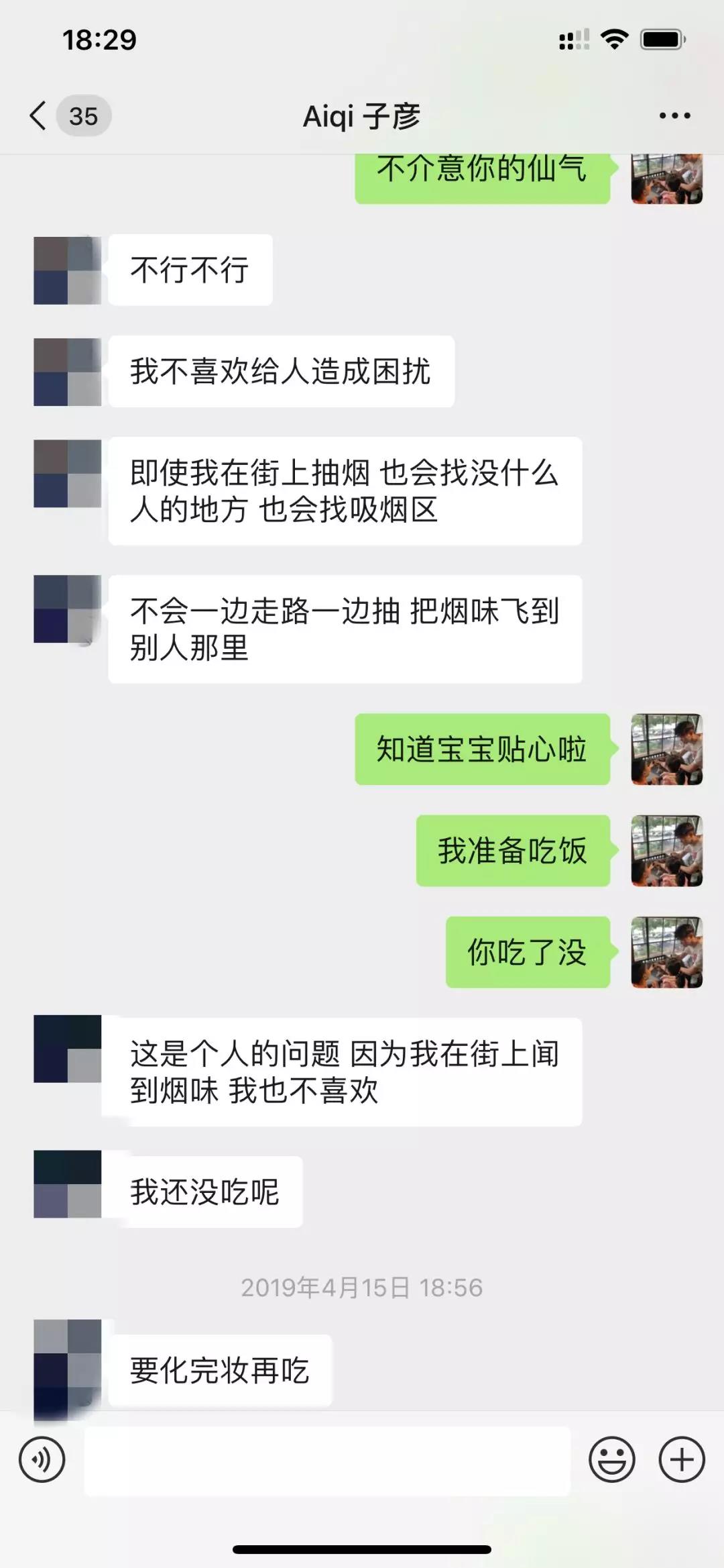 子彦经典案例解析,72小时成就你的梦想 第11张