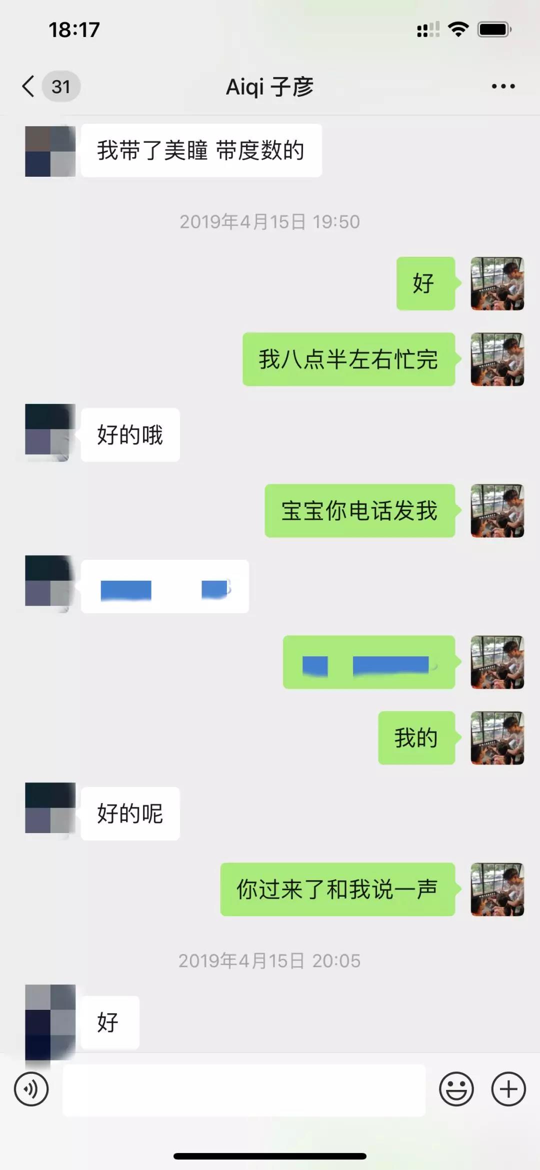 子彦经典案例解析,72小时成就你的梦想 第12张