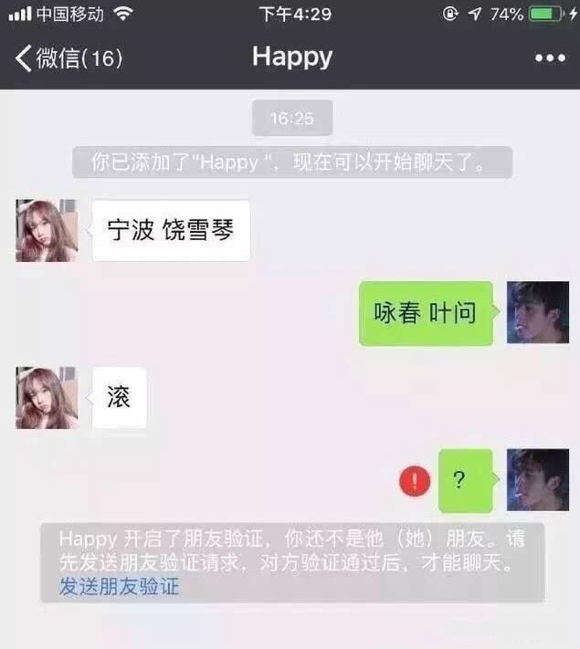 女人根本不喜欢你表现,越是找不到女朋友的“男人”越喜欢做 第1张