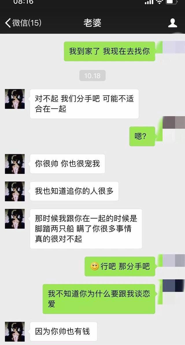 女人根本不喜欢你表现,越是找不到女朋友的“男人”越喜欢做 第4张