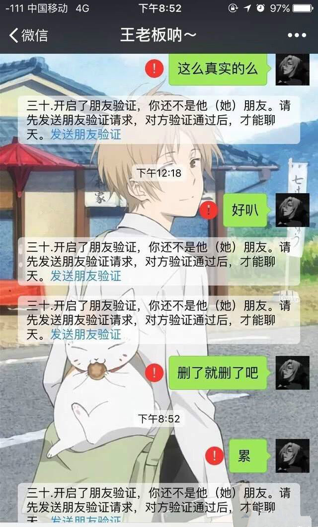 女人根本不喜欢你表现,越是找不到女朋友的“男人”越喜欢做 第5张