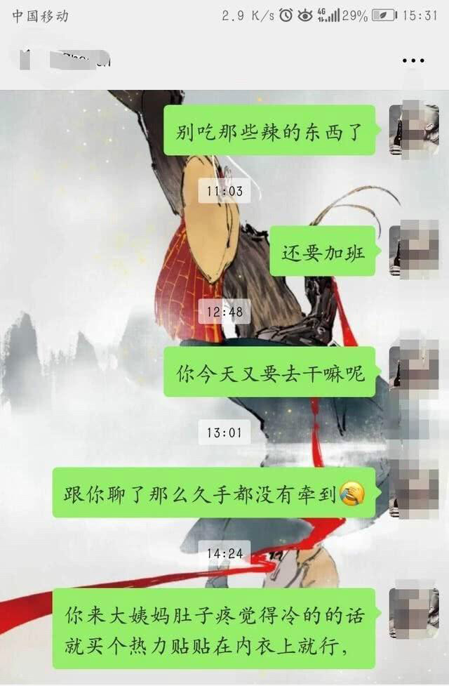 女人根本不喜欢你表现,越是找不到女朋友的“男人”越喜欢做 第6张