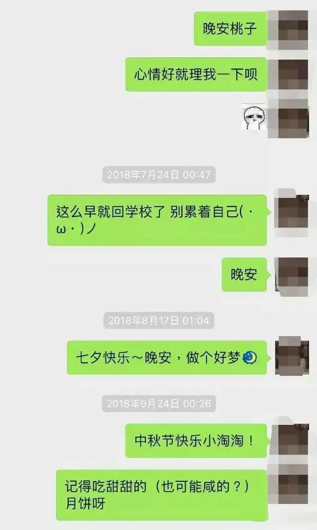 女人根本不喜欢你表现,越是找不到女朋友的“男人”越喜欢做 第7张