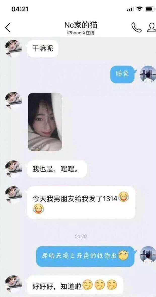 钢铁直男的特征,知道你为什么现在还单身了吧 第1张