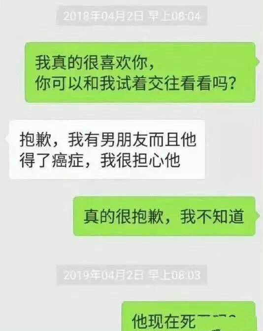 钢铁直男的特征,知道你为什么现在还单身了吧 第6张