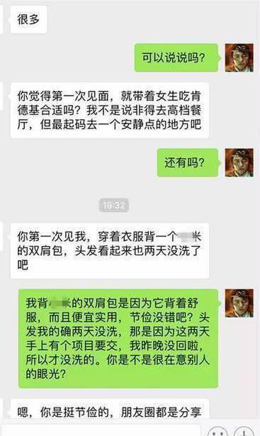 表白被拒绝,两招重新吸引帮你起死回生 第3张