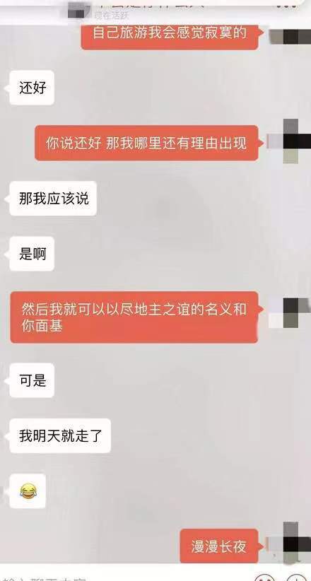 实战撩妹技巧，凌晨探探遇女神，聊天酒店一条龙，她成为我最快上钩的鱼？