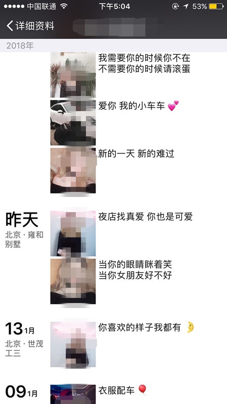 新鲜生猛大姐姐，跟我聊天后主动约“运动”第二张