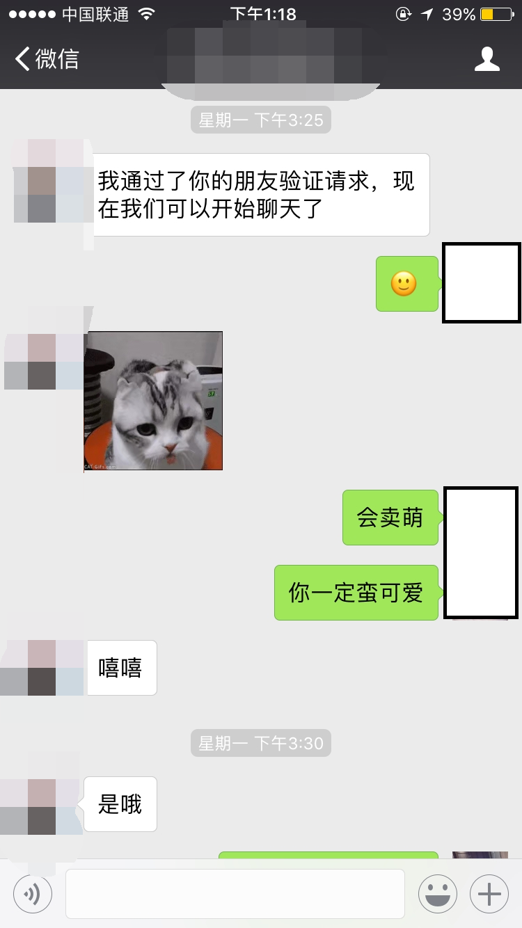 新鲜生猛大姐姐，跟我聊天后主动约“运动”第三张