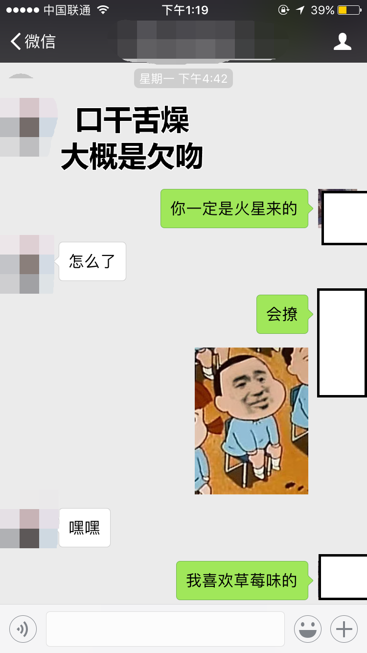 新鲜生猛大姐姐，跟我聊天后主动约“运动”第七张