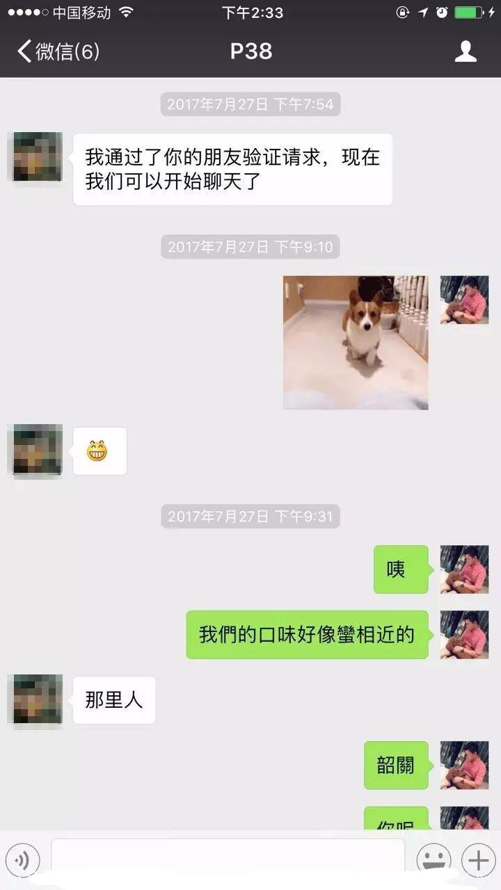 50个撩妹金句,分分钟撩妹套路到她小鹿乱撞