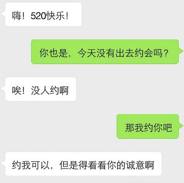 女生对你不感兴趣的表现,别在错误的人身上浪费时间了