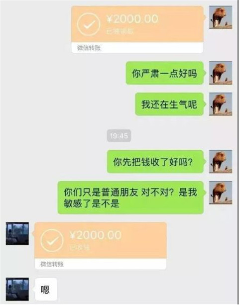 为什么现在女生越来越难追了？还不是因为舔狗惯得第6张