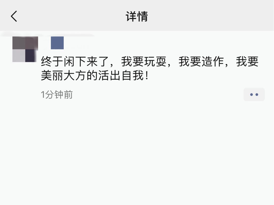 为什么第一次约会不尴尬？女性的朋友圈有这个特点。男人们快点！