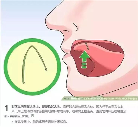 接吻技巧大全，3分钟就能看完的接吻教学第6张