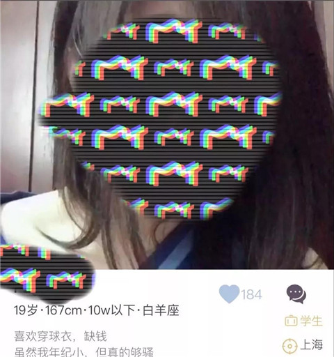 糖宝糖爹是什么意思？为什么那么多女性选择成为糖宝？第62张