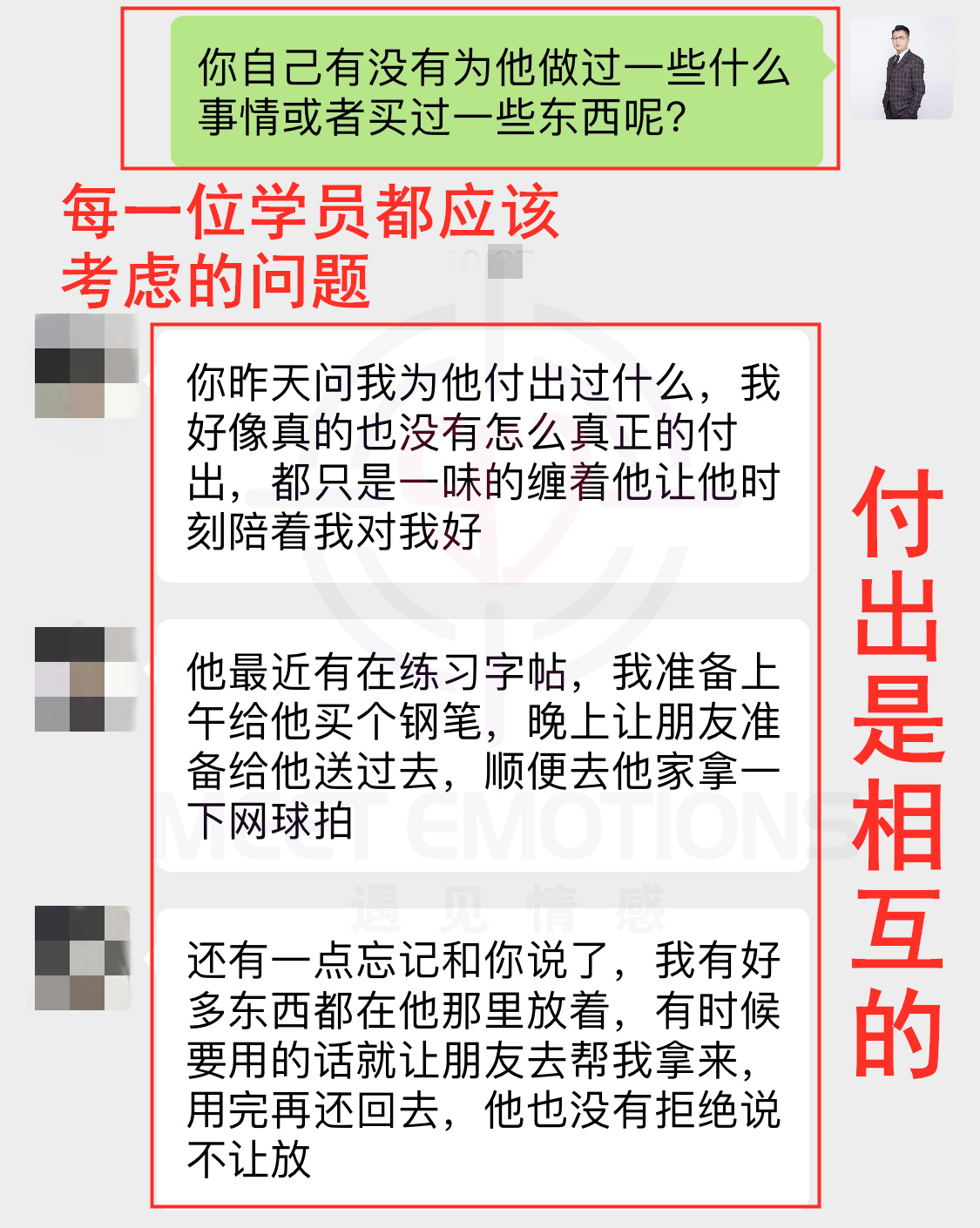 挽回感动的话