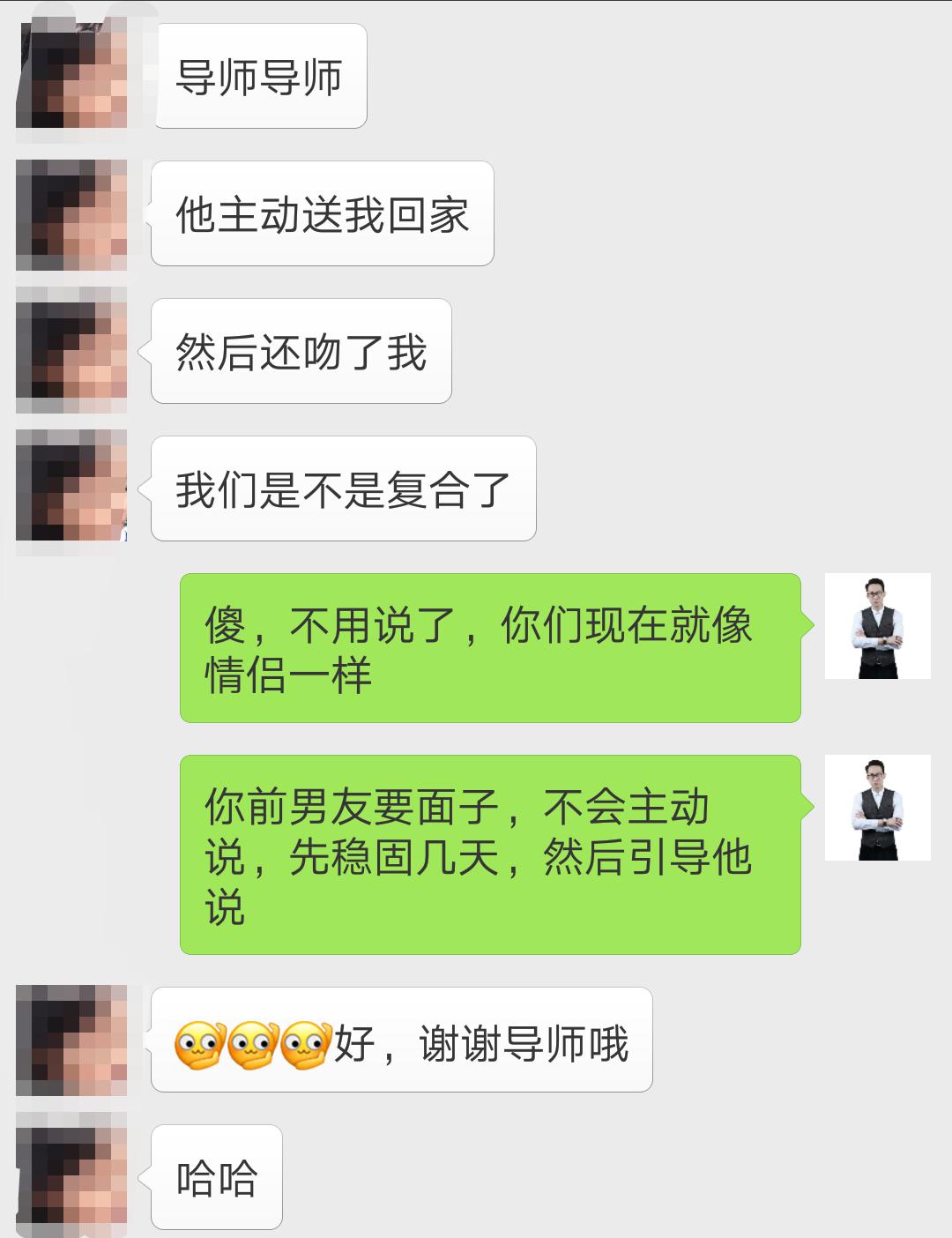 挽回绝情女友的绝招