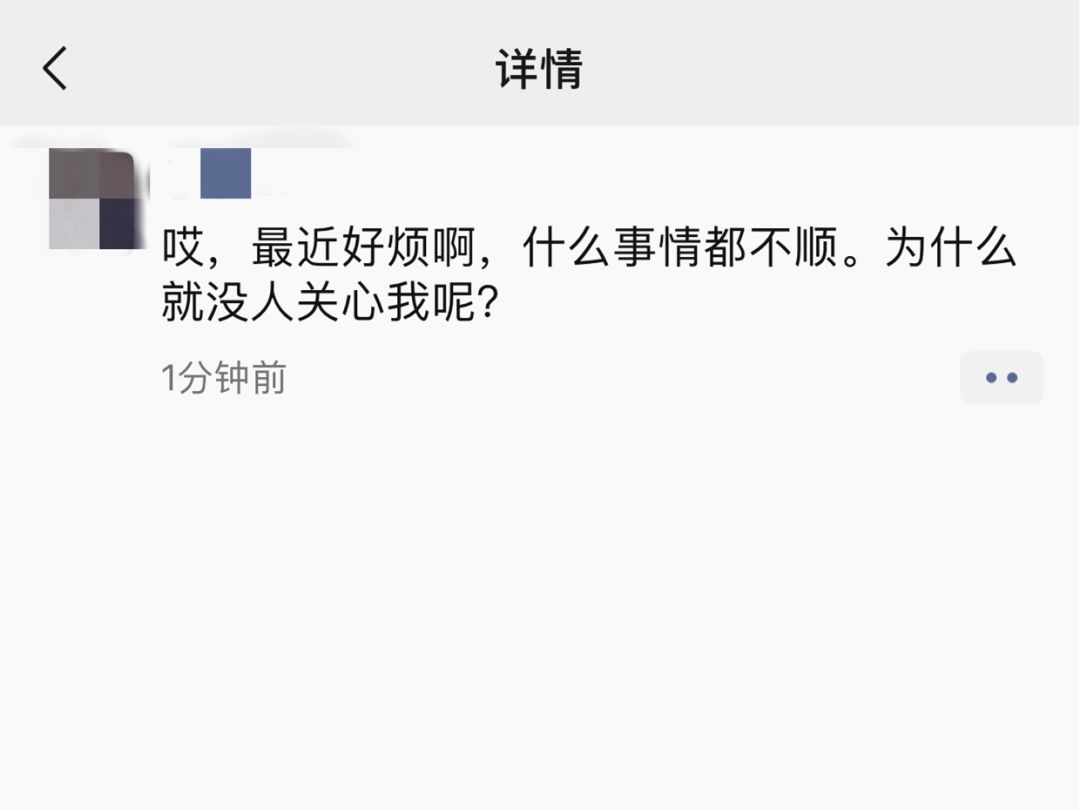 为什么第一次约会不尴尬？女性的朋友圈有这个特点。男人们快点！